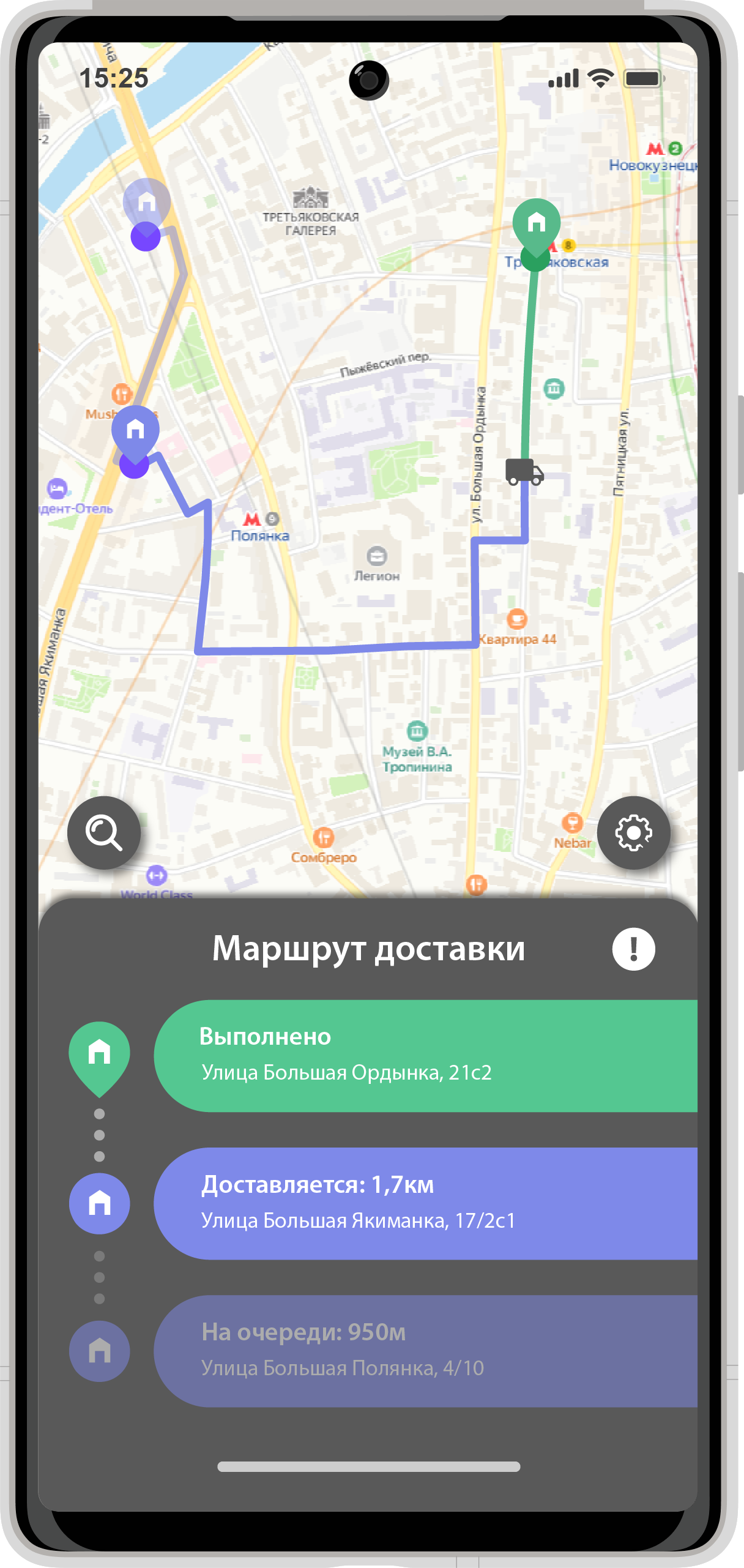 delivery_app